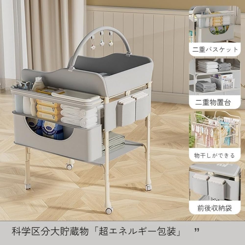 おむつ交換台 おむつ替え台 ベビー 折りたたみ シンプル シンプル ベット キャスタ...