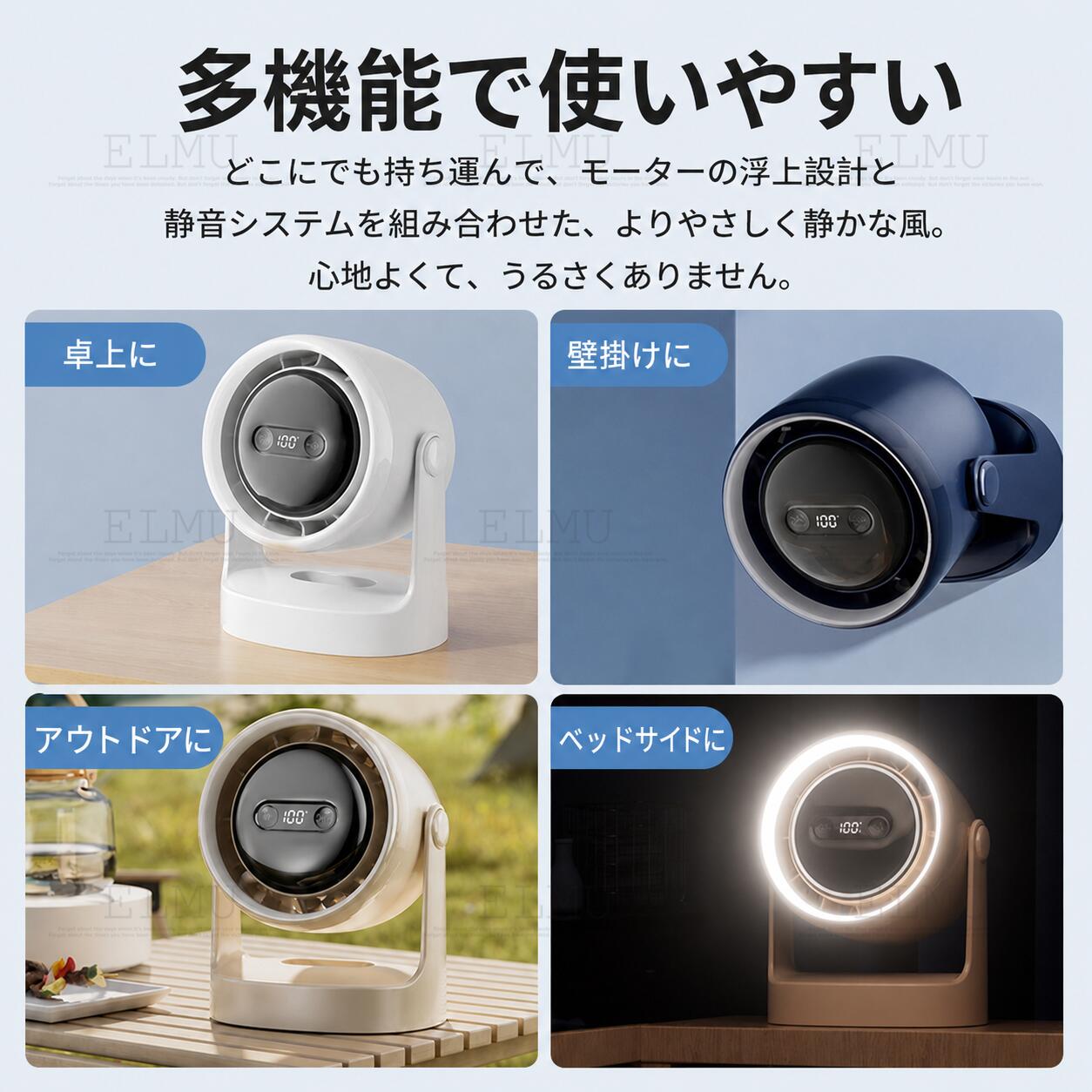 卓上扇風機 バッテリー 20000mAh 壁掛け 吊り下げ 扇風機 Type-C充電 充電式ファン LEDライト 100段階風量調整 簡単操作 空気循環 強力 自然風キャンプ扇風機 アウトドア扇風機 ボータブル扇風機 USB充電 静音 アウトドア キャンプ 2