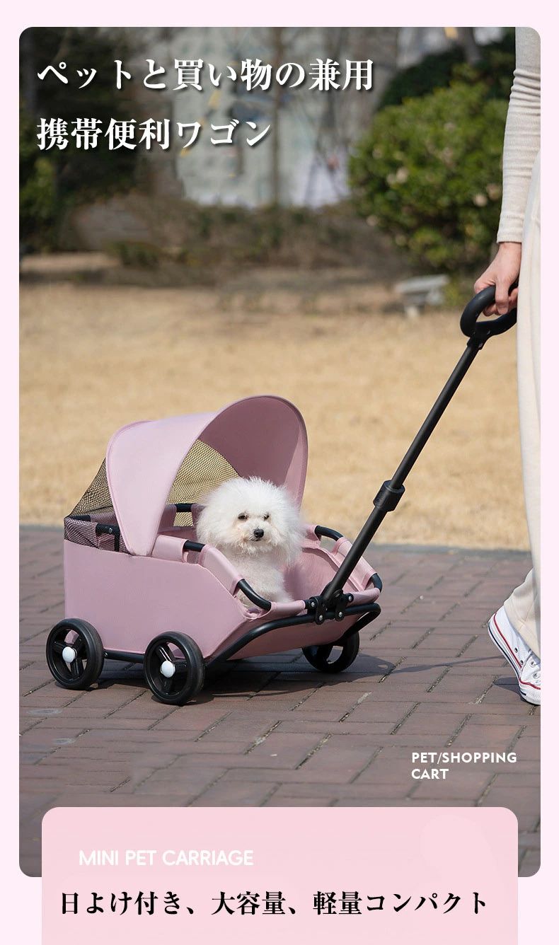 ペットカート 小型犬 折りたたみ 軽量 コンパクト 日よけ付き 多用途 お散歩カー ...