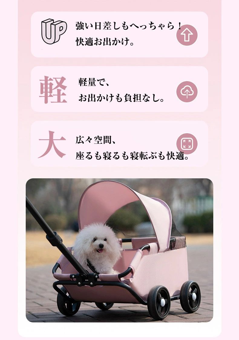 ペットカート 小型犬 折りたたみ 軽量 コンパクト 日よけ付き 多用途 お散歩カー ...