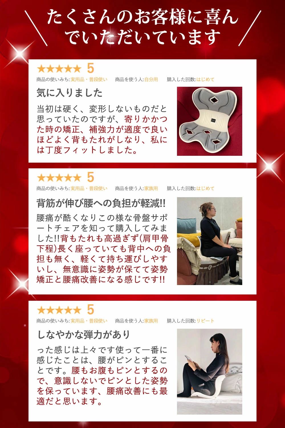 クロノウェルシスの姿勢矯正 椅子 骨盤サポートチェア 骨盤から腰をサポート 姿勢サポートチェア 高反発メモリー綿 腰当て 姿勢矯正 クッション 軽量 持ち運び簡単 椅子や床に置いて座るだけ 男女兼用 猫背改善 腰が痛くならない 腰椎椎間板｜アングル3