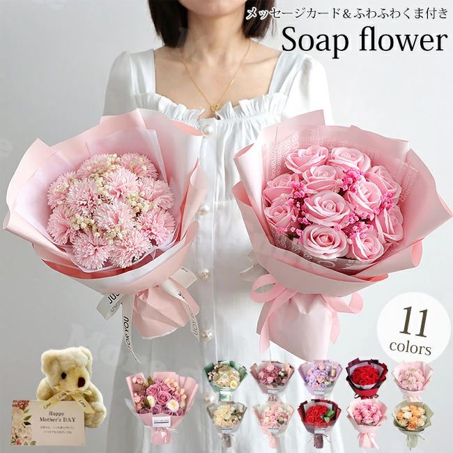 送料無料 ソープフラワー あす楽 花束 シャンパン ギフト プレゼント 石鹸花 枯れない花 ボックス バレンタイン 誕生日 母の日 記念日 先生の日 お祝い 発表会 結婚祝い 退職祝い ホワイトデー ホワイトデーお返し