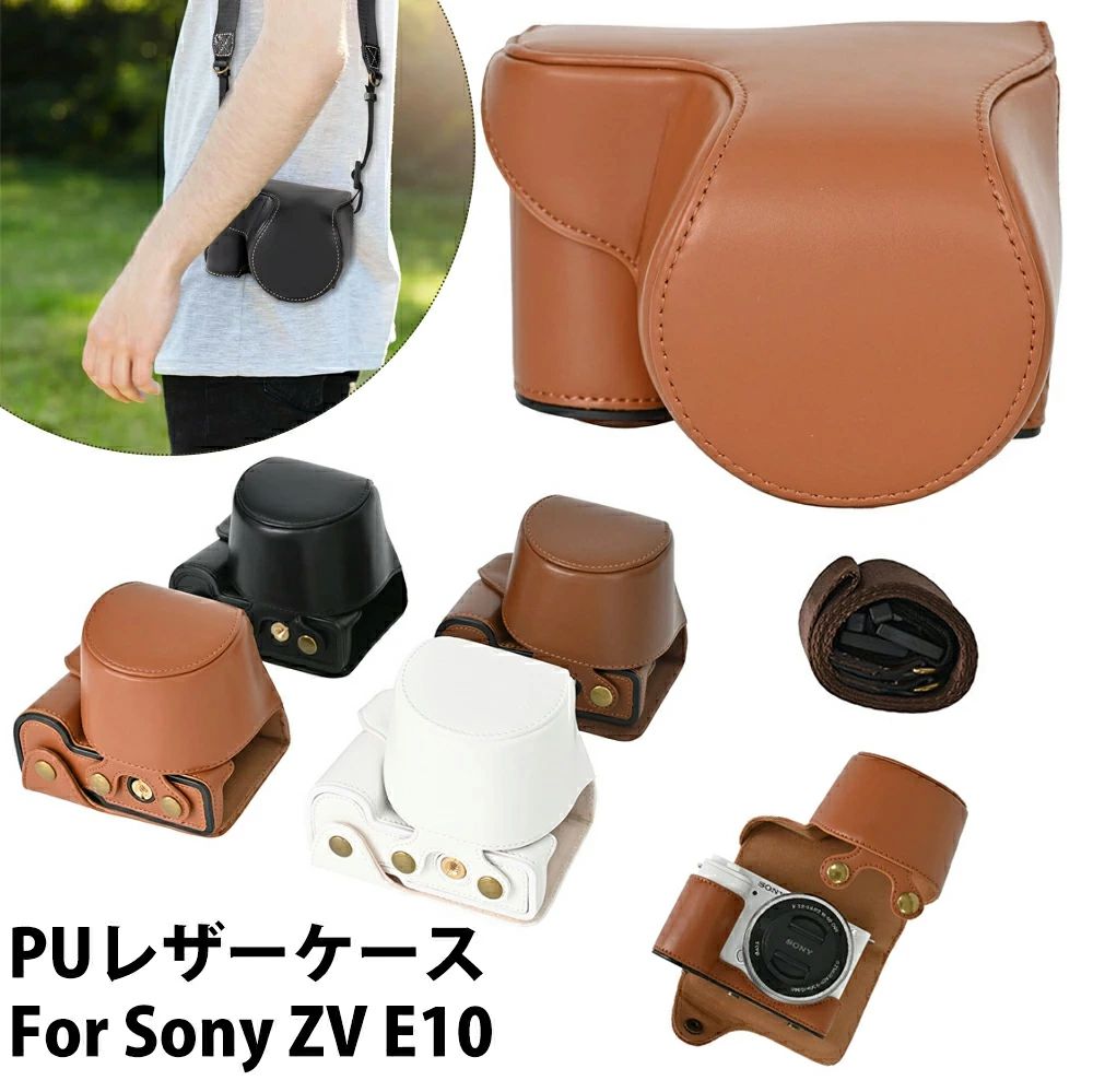 ★ Sony ZV-E10ケース ケース ZV-E10 カメラ用全面保護カバー PUレザーケース For S...
