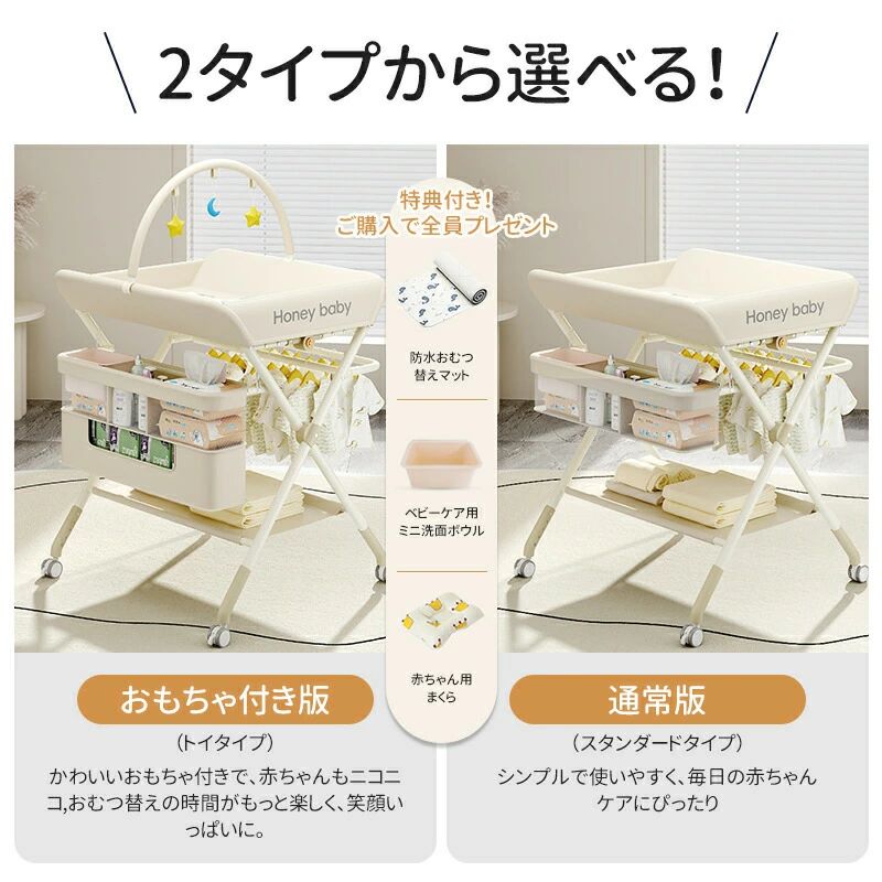 おむつ交換台 おむつ替え台 折りたたみ式 ベビーケアテーブル 新生児 おむつ替え ...