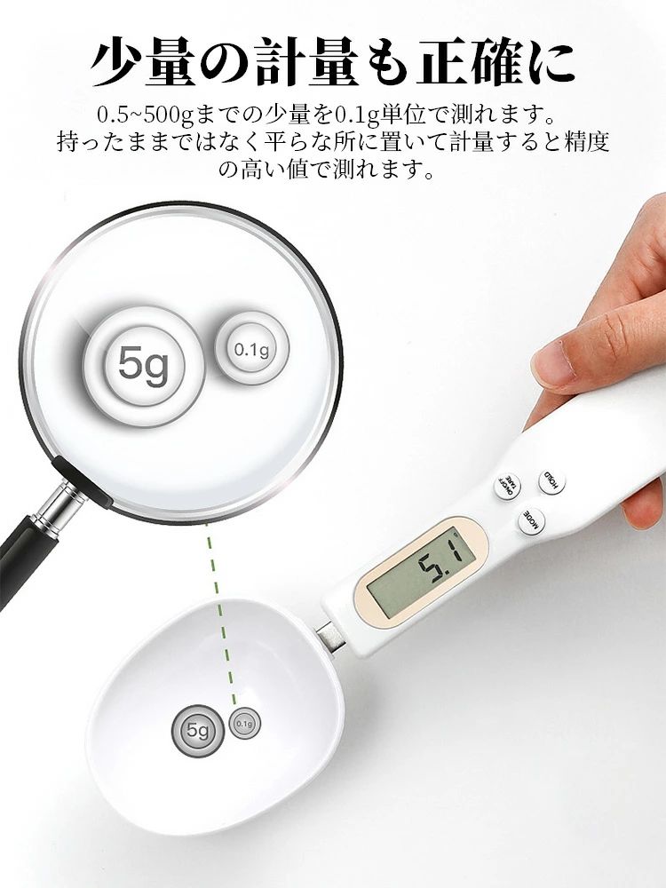 計量スプーン ペット 犬 猫用 測り g、ml、c、ozに対応 電子スプーン 食料シャベル...