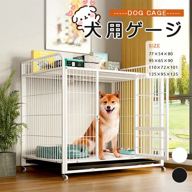 楽天市場】幅94~125 大型犬ケージ 中型犬 ケージ 大 ペットケージ 犬用