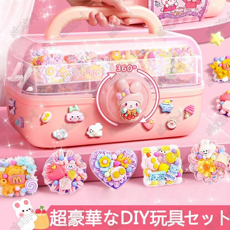 超豪華な玩具セット 手帳 携帯便利 収納ケース付き シール帳 DIYアクセサリー DIY手帳 知育玩具 子供用文房具 のり 文具セット 入園祝い 入学祝い 誕生日プレゼント 小学生 子供 女の子 男の子 卒業記念品 文房具 安全無毒の材料 クリスマス 多様な用途 wjh-15 welsys-10002670 クロノウェルシス パッケージ画像