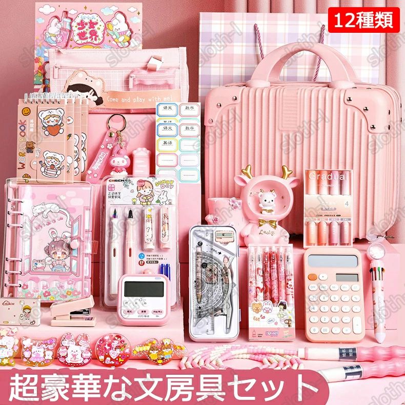 超豪華な文房具セット 携帯便利 収納ケース付き 描き用 学習玩具 知育玩具 子供用文房具 鉛筆 ボールペン 定規 消しゴム ハサミ のり 文具セット 入園祝い 入学祝い 誕生日プレゼント 小学生 子供 女の子 男の子 卒業記念品 文房具 安全無毒の材料 クリスマス welsys-10002671 クロノウェルシス パッケージ画像