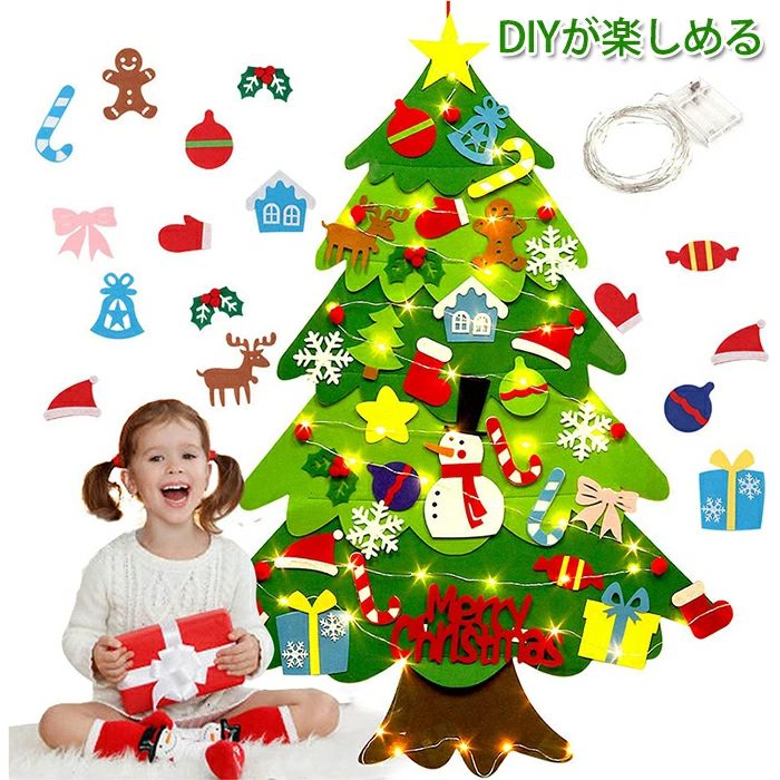 商品名:クリスマスツリー DIY フェルト フェルトクリスマスツリー クリスマスオーナメント 飾り 壁掛け タペストリー 知育 DIY サンタクロスクリス 小物 LEDライト マスツリー100*70cm 布製フェルト 飾り 手作り 雑貨 デコレーション 幼稚園 保育園 知育おもちゃ クリスマス 素材:フェルト サイズ(約)：100*70cm セット内容:ツリー、飾り物 生産国:中国 鮮やかな色、フェルト生地で暖かく喜び雰囲気に、 簡単に掛けることができ、 子どもも遊びながら飾り付けが出来ます。 ショッピングやスーパー、ホテル、家庭、幼稚園 などの装飾または他の装飾として使用！ 面ファスナー式なので、フェルトツリーに簡単に貼り付けてます。 不要な時は飾り物を取り外し可能です。長く使い続けることができます。 ◆注意事項◆ ◆モニターにより色の見え方が実際の商品と多少異なることがございます。あらかじめご了承ください。 ◆洗濯の際は色落ちの可能性がありますので単品手洗いでお願いいたします。 ◆商品生地、色合い、装飾部品の色やデザインなど、生産時期によって、差異が生じます。そのため、同じ商品を複数点ご購入の場合、場合によって色、コサー ジュのデザイン等差異がでる場合がございます。ご了承ください。 ◆輸入商品について、ご存知の通り海外の工場での縫製は日本の工場と比べますと、縫製の見劣り・糸のほつれ、製造過程における小さなキズ、シミなどが見ら れる場合がございますが、不良品ではございません。出荷時にすべての商品を検品しておりますが、予め上記点ご了承下さい。 ◆ご購入前に、【サイズ】・【カラー】・【価格】・【数量】・【お客様情報】等、ご注文内容にお間違いがないか必ずご確認ください。