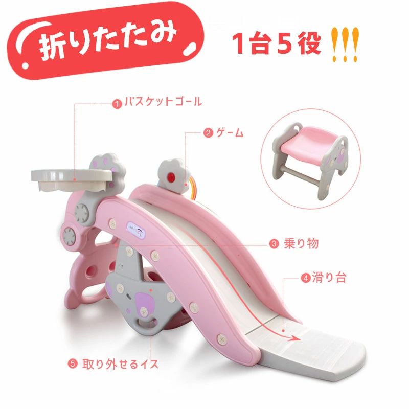DESCRIPTION/商品の詳細とスベック： 子供用遊具です。 「セット内容」：本体*1、取扱説明書*1 重量：約5Kg耐荷重：25kg生産国：中国 ご使用時の注意事項： 1.平らな場所でご使用ください。 2.ご使用時は必ず保護者の方が付き添い、お子様から目を離さないでください。 3.ご使用前に濡らした布などでほこりや汚れを拭いてからご使用ください。 ご注意： 1.誤発送品と不良品の場合のみ返品対応をさせていただきます。予めご了承ください。 2.生産工程で黒い点と跡が出来る可能性がありますが、安全上問題ございません。不良品対象外となりますので予めご了承ください。 3.梱包材は輸送時に商品を保護するためのものです。輸送時の汚れ、破れ等も考えられますが、商品に傷等が見られない場合は返品・交換はできかねます。 4.出来る限り実物に近いお色にて画像を掲載しておりますが、PCモニターなどの環境等の違いにより若干異なる場合がございます。予めご了承下さい。雨の日でも、晴の日でも遊ぼう♪ 商品の詳細とスベック： 子供用遊具です。 「セット内容」：本体*1、取扱説明書*1 重量：約5Kg 耐荷重：25kg 生産国：中国 対象年齢：1歳〜6歳 ご使用時の注意事項： 1.平らな場所でご使用ください。 2.ご使用時は必ず保護者の方が付き添い、お子様から目を離さないでください。 3.ご使用前に濡らした布などでほこりや汚れを拭いてからご使用ください。 ご注意： 1.誤発送品と不良品の場合のみ返品対応をさせていただきます。予めご了承ください。 2.生産工程で黒い点と跡が出来る可能性がありますが、安全上問題ございません。不良品対象外となりますので予めご了承ください。 3.梱包材は輸送時に商品を保護するためのものです。輸送時の汚れ、破れ等も考えられますが、商品に傷等が見られない場合は返品・交換はできかねます。 4.出来る限り実物に近いお色にて画像を掲載しておりますが、PCモニターなどの環境等の違いにより若干異なる場合がございます。予めご了承下さい。