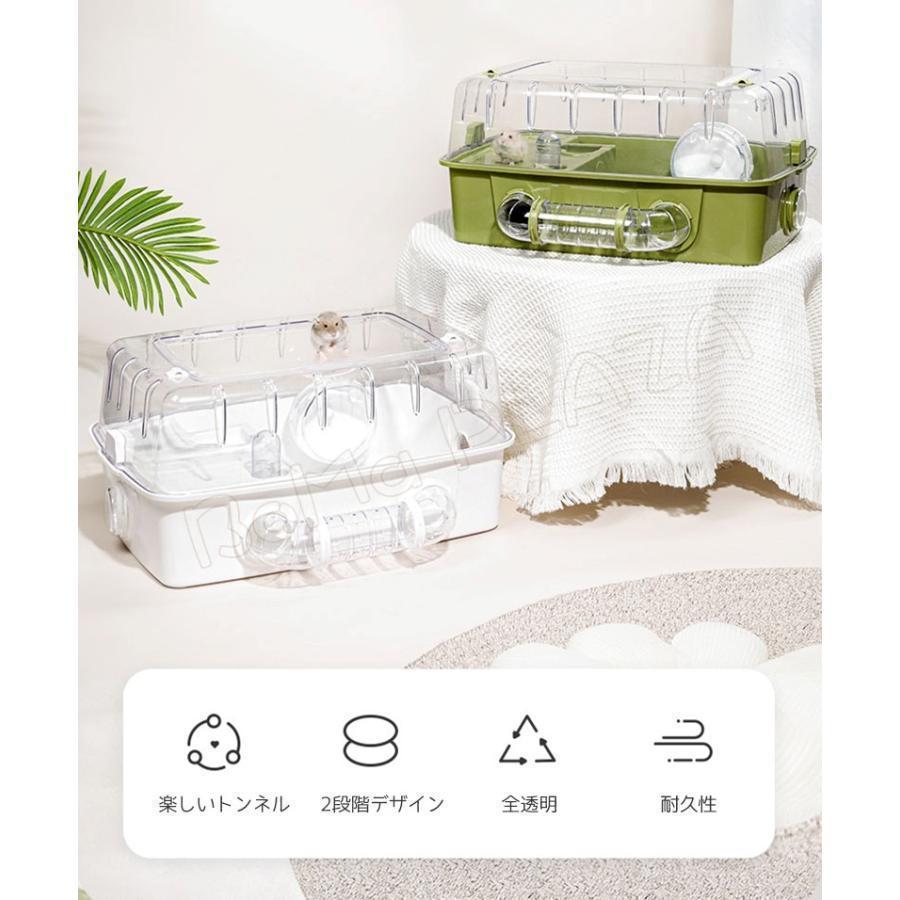 【限定割引：過去最安値!!!】ハムスターケージ ハムスターハウス セット おまけ付...