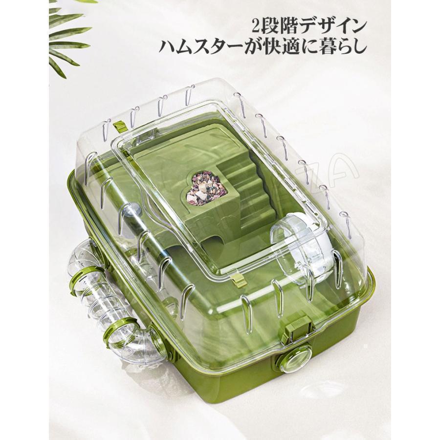 【限定割引：過去最安値!!!】ハムスターケージ ハムスターハウス セット おまけ付...