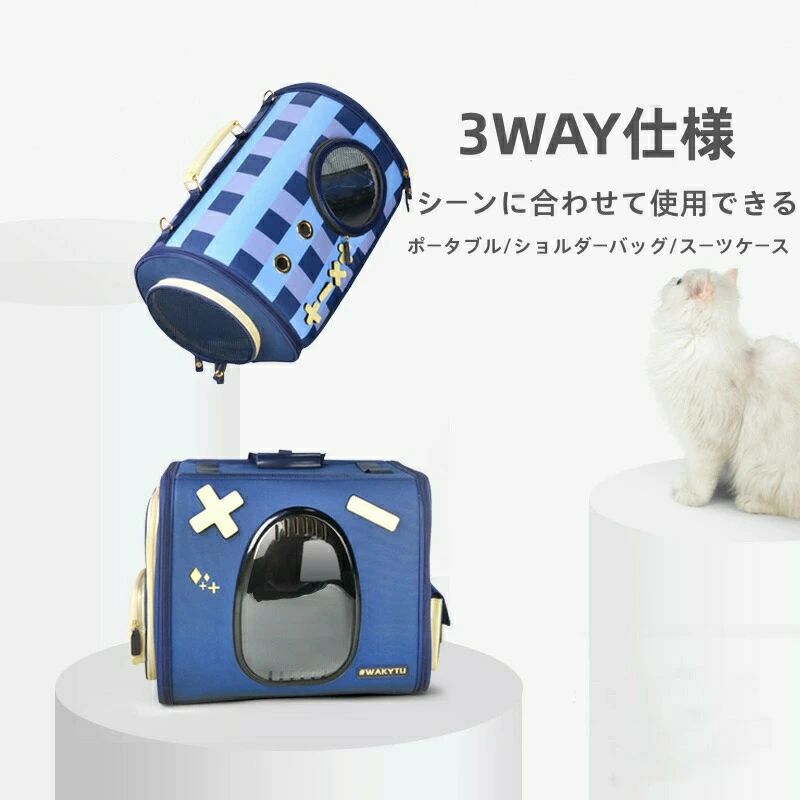 ペットキャリー 2段式 ペットカート 多頭 分離式 上下段セット ペットバギー リュ...