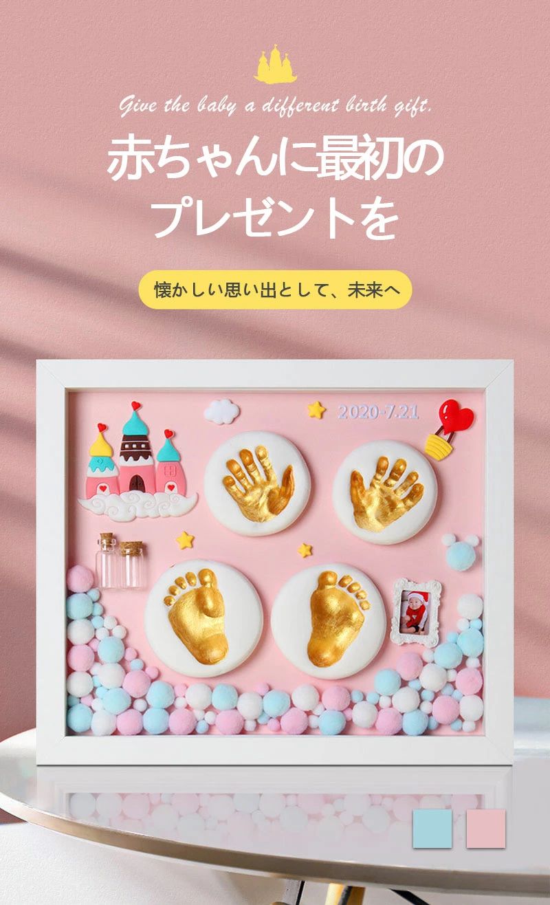 1.粘土を取り出して、きれいなテーブルに置いて2.硬さを一端試して、硬く思うなら、包装してるまま粘土を40°ぐらいの水に10分ほど置いて、柔らかくして3.赤ちゃんの手や足の大きさによって、粘土の使用量を決めて、粘土玉を作るように揉んで4.フィルムをテーブルに置いて、上に粘土を載せて、1.5cm足りないのようにして5.赤ちゃんの手や足をきれいにして、粘土に程よく押して、約5-10秒維持して、粘土を十分にその形を覚えます、もし、形に気にならなかったら、setp1〜5を繰り返しします6.粘土を風通しの乾燥なところに1週間ぐらい干して、その後に染色剤をかけて、1-2日ほして、手形や足形が手に入れます注意事項1.飾りが小さいため、赤ちゃんを誤食しないようにしてください。2.寒い日に、粘土を加熱してから使用してください。3.粘土の特性によって、30分ぐらいしか使えません、ご注意ください。4.赤ちゃんが眠ってる時に手足の形を取るのはお勧めです。5.粘土が完全に干すまで待ってください。