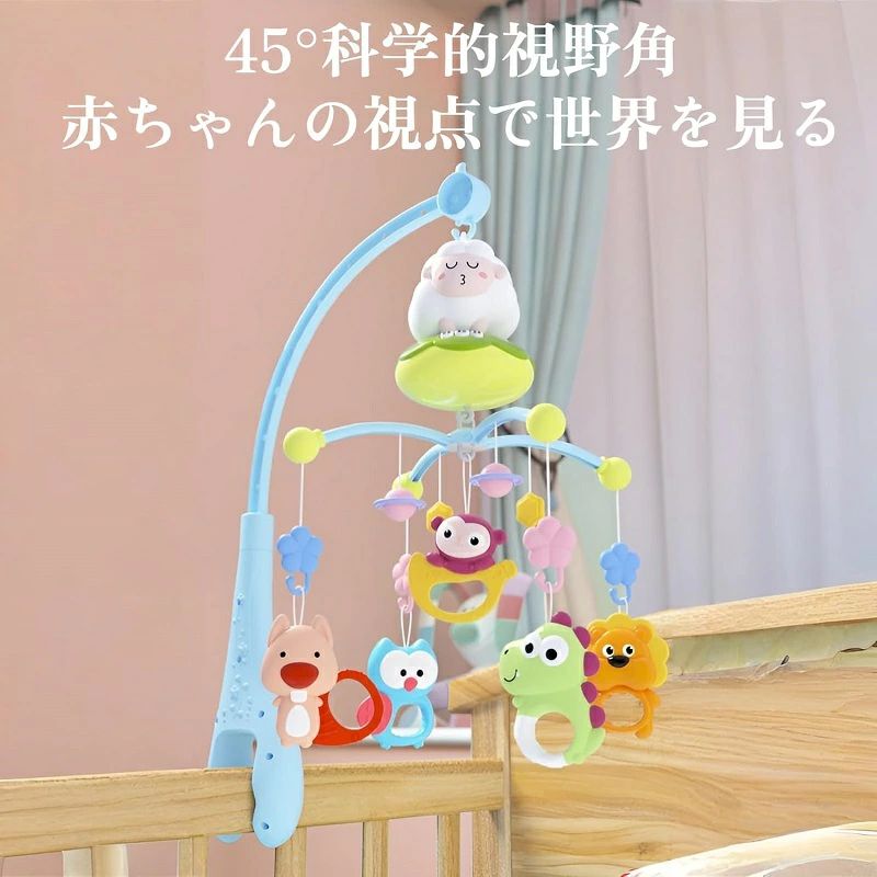 【8%OFFクーポン！】ベッドメリー めんよう オルゴール モビール 赤ちゃん おもち...