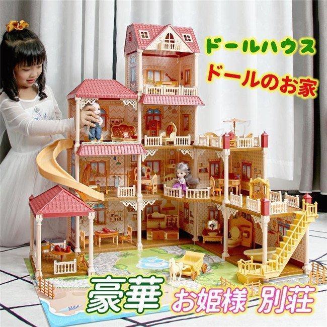 楽天市場】バービー ハウス（ままごと・ごっこ遊びトイ｜おもちゃ）の通販