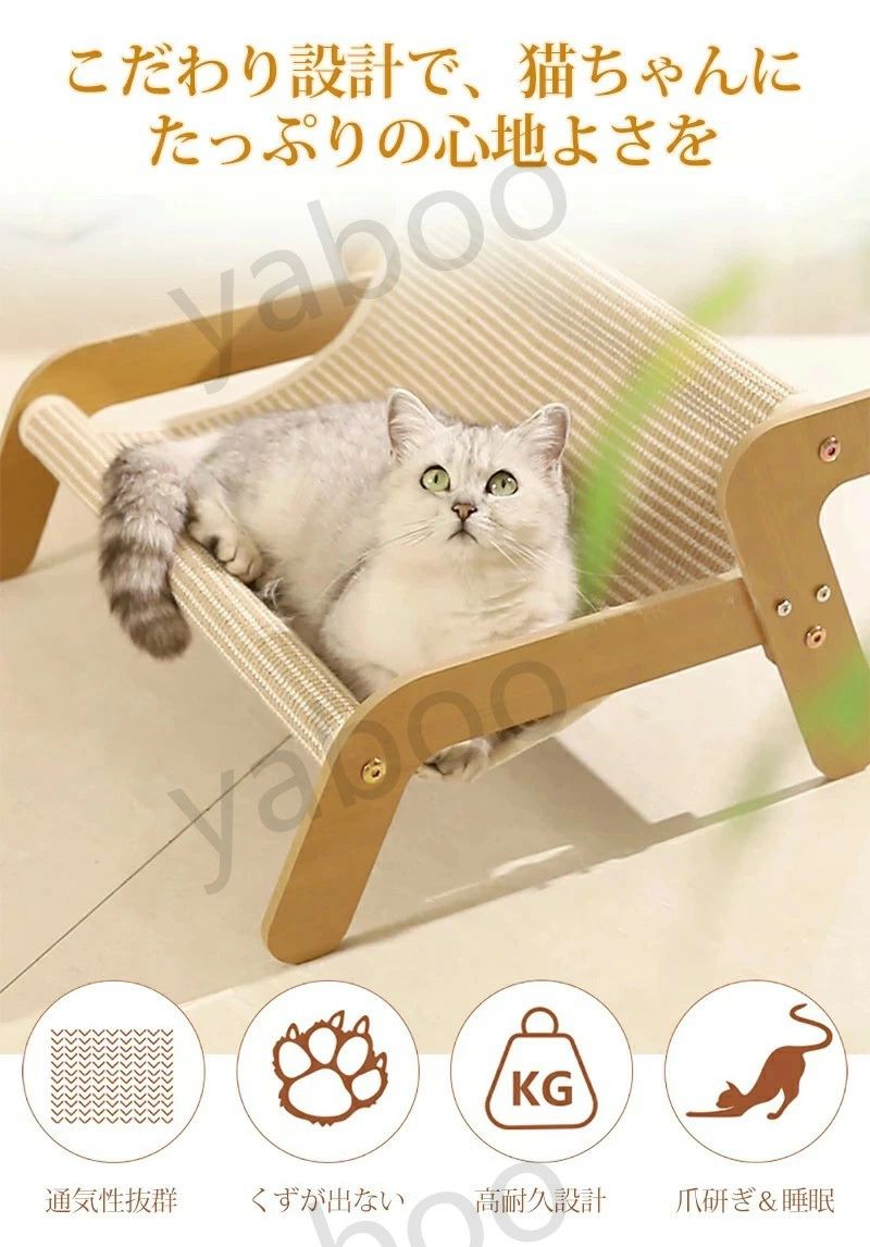 猫 つめとぎ ソファ ベッド 猫ベッド 猫ソファーベッド籐 爪研ぎ ペットベッド 椅...