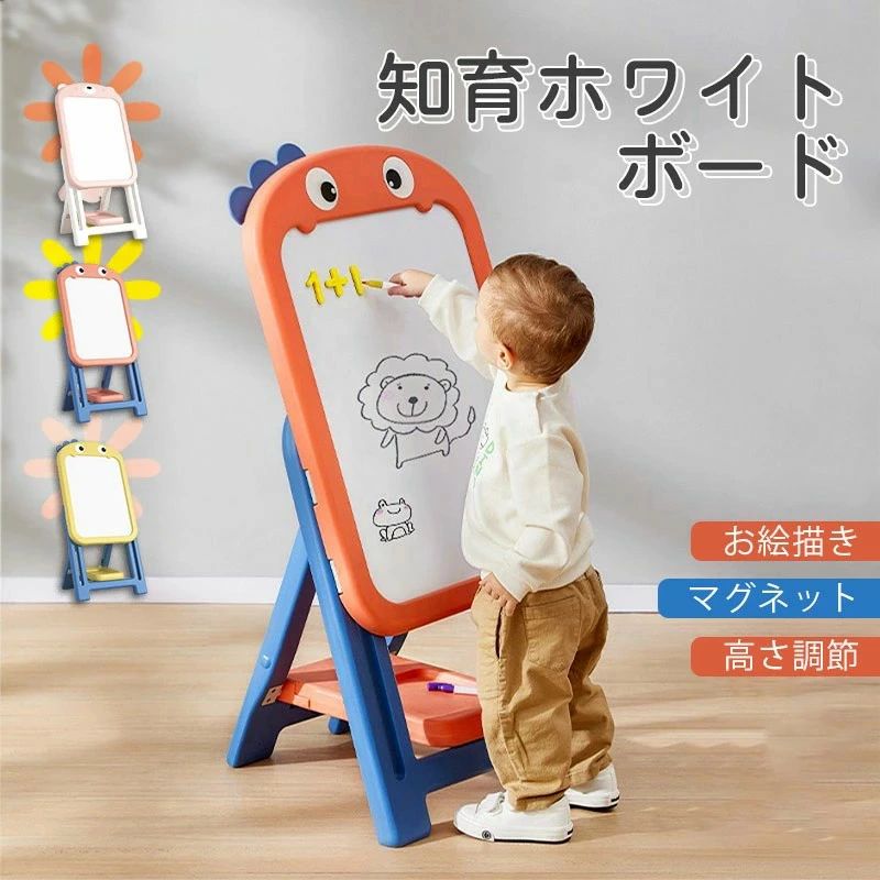 商品説明商品名お絵かきボード材質HDPE重さ約3.72kg商品詳細【高さ2段階調節】お子様の成長に合わせてご利用いただけます。【折りたたみ可能】省スペース、組み立てかんたん【かわいいデザイン♪】【収納便利♪】注意事項1.小さなお子様が、本品を、噛んだり、舐めたりしないようにご注意ください。また、小さな部品による誤飲や窒息にご注意ください。2.ご利用のとき、お子様のそばにいてあげてください。3.ネット販売のため、多少色具合が異なった場合はございます。4.測り方によって若干の誤差（1-2cm）が生じることがございます。予めご了承ください。関連キーワード子供 子供用 キッズ 2歳 3歳 4歳 5歳 6歳 7歳 8歳 9歳 10歳 お絵かき掲示板 知育 知育玩具 収納 コンパクト 高さ調節 トレー トレーつき 多用途利用可能 看板 伝言板 掲示板 メニューボード ホワイトボード かわいい 可愛い オシャレ おしゃれ シンプル インスタ映え 韓国スタイル 人気 プレゼント ギフト クリスマス お誕生日 一歳の誕生日 入園 入学 幼稚園 小学校 幼稚園児 園児 小学生 幼児 保育園 入園 入園準備 百日祝い 出産祝い 退院 お祝い 男の子 女の子 ボーイ ガール 七五三 母の日 父の日 送料無料