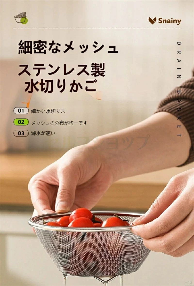 クロノウェルシスのザル キッチン用品 家庭用 水切りバスケット 洗浄容器 野菜洗い 収納ボックス 食洗機対応 保存容器 台所 野菜 果物 洗い 便利グッズ｜アングル2