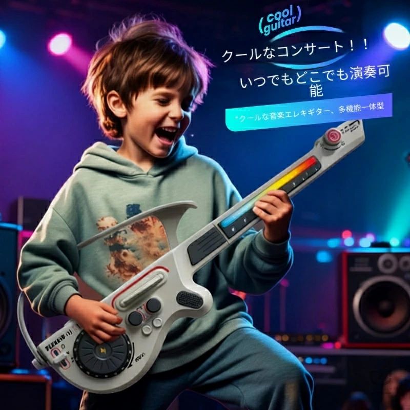 2026新作 無弦ギター 子供用電子楽器 シミュレーションギター Bluetooth接続 ライト付き ...
