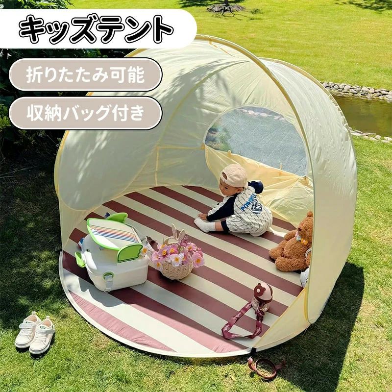 🎇【組立不要！秒速で展開】 パッと開くだけ、わずか数秒で設営完了！初めてでも女性でも安心。広げて置くだけのワンタッチテントで、アウトドアをもっとスマートに。 🎇【日差しも雨もこれ一つ】 強力シルバーコーティングでUVカット、夏の直射日光も怖くない！しかも180T防水ポリエステル使用で、急な小雨でもしっかり守る全天候対応。 🎇【中広々＆快適空間】 大人3〜4人もゆったりくつろげる広め設計！通気窓付きでムレを防ぎ、地面にしっかり固定できるペグ付きで風にも強い。 🎇【持ち運び簡単+収納楽々】 使用後はコンパクトに折りたたみ、付属のキャリーバッグに収納すれば持ち運びもラクラク！ピクニック ビーチ 公園 +防災用にも大活躍。 📦スペック情報（新モデル） カラー 収容人数 長さ 幅 高さ 容量 重量 窓付き+ペグ+収納袋セット 3〜4人 80cm 80cm 20cm 128,000cm 約3000g 窓付き+ペグ+収納袋+防湿マットセット 3〜4人 80cm 80cm 20cm 128,000cm+ 約3000g メーカー希望小売価格はメーカーサイトに基づいて掲載しています メーカー希望小売価格はメーカーサイトに基づいて掲載しています メーカー希望小売価格はメーカーサイトに基づいて掲載しています