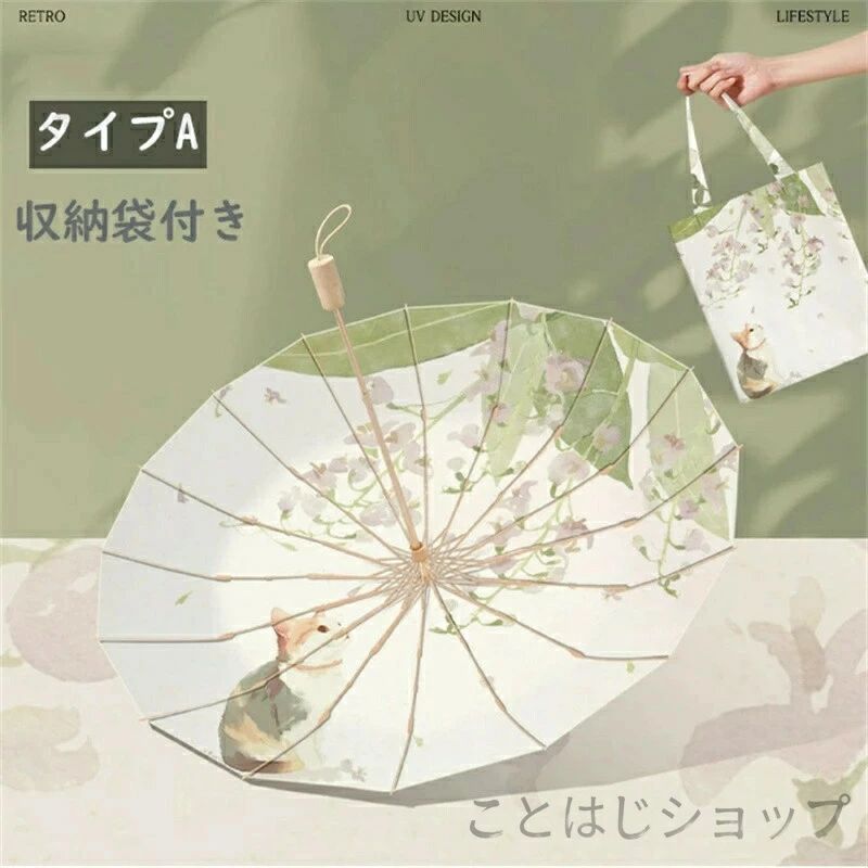 商品説明： タイプ：A B サイズ： 展開時サイズ:傘面直径約100cm 長さ約60cm 収納時の長さ：約30cm 重量：約395g ※測定方法によって誤差が生じますので、予めご了承下さい。 素材：ポリエステル、アルミ合金、グラスファイバー商品説明： タイプ：A B サイズ： 展開時サイズ:傘面直径約100cm 長さ約60cm 収納時の長さ：約30cm 重量：約395g ※測定方法によって誤差が生じますので、予めご了承下さい。 素材：ポリエステル、アルミ合金、グラスファイバー