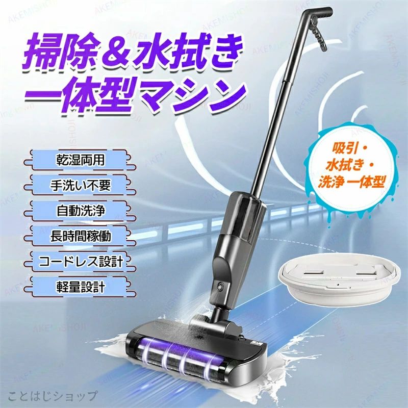楽天市場】充電式乾湿掃除機の通販