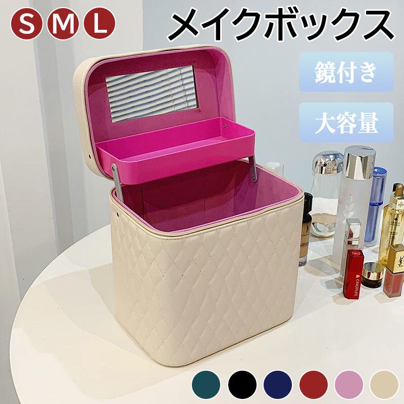 商品情報商品説明二層構造で収納力抜群スキンケア・メイク道具を仕分けしやすく、すっきり整頓。ハードシェルでしっかり保護外部の衝撃からコスメを守る安心の耐久設計。取っ手付きで持ち運び便利旅行や外出、施術用バッグとしても活躍。防塵＆汚れに強い素材中身をしっかり守り、いつでも清潔に使用可能。プロの方にもおすすめ紋?・ネイル・美容関連の持ち運び収納にも最適。メイクボックス 鏡付き 大容量 多機能 PUレザー 化粧ポーチ コスメボックス 持ち運び便利 二層式 防塵 おしゃれ 収納ボックス メイク収納 化粧品収納 コンパクト 旅行用 手提げ式 女子 プレゼント 大容量＆鏡付きの多機能メイクボックス！おしゃれで防塵仕様。旅行や日常使いにぴったり！ 5