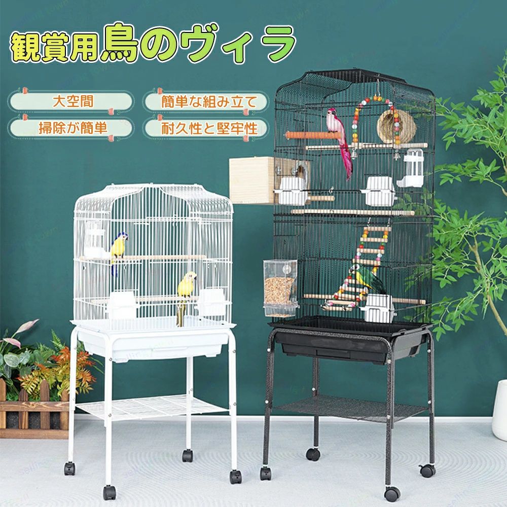 省スペース オカメインコケージ モモンガケージ オウムケージ インコケージ お手入れ簡単 鳥巣 鳥用給水器 エサ入れ4個 止まり木 バードパレス 鳥ケージ TATOYA 鳥小屋 鳥かご バードケージ 鳥かごケージ