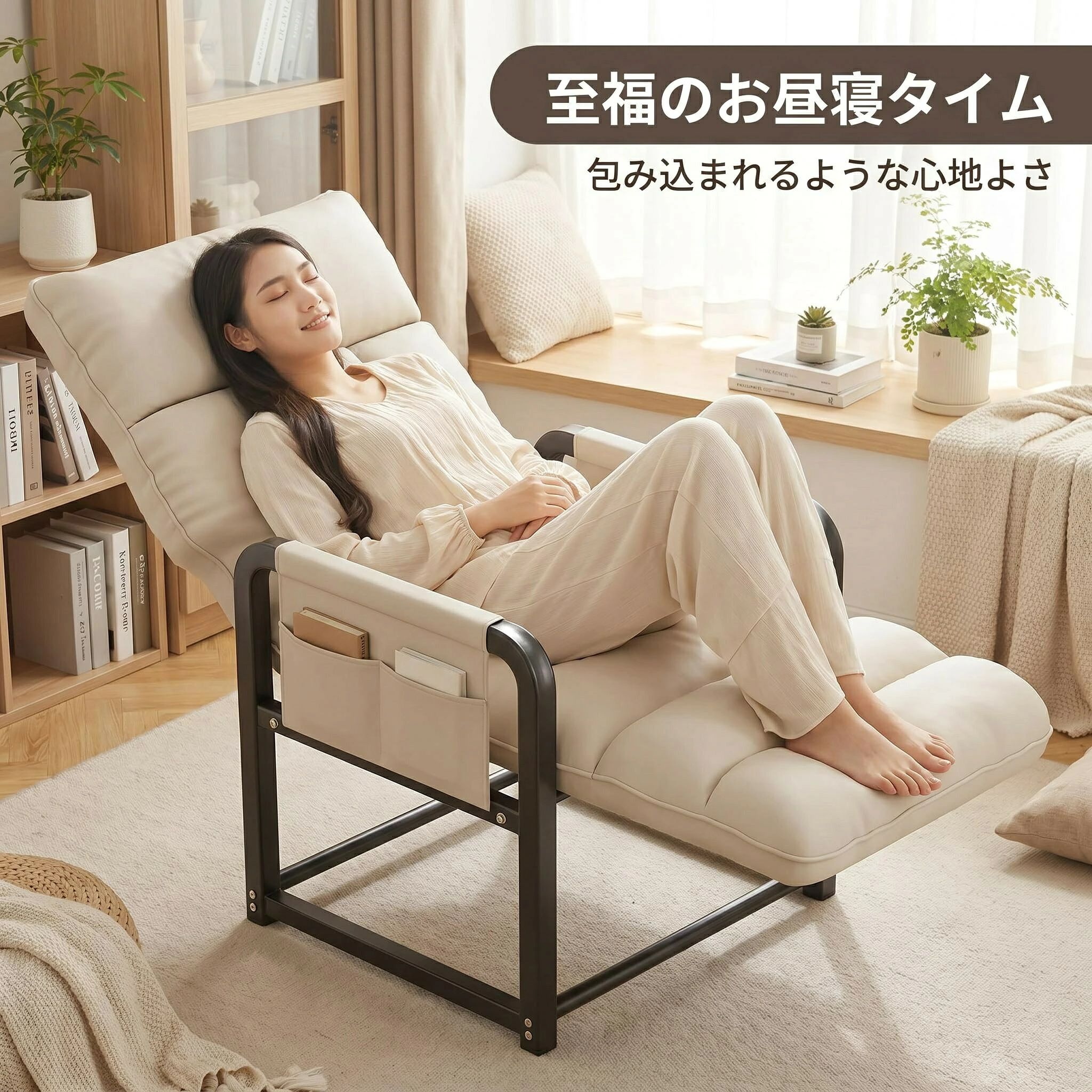 【5段階調整で思いのままのリラックス姿勢】 背もたれとフットレストを独立して5段階に調節可能。読書、休息、仮眠など、シーンに合わせて最適な姿勢を簡単に見つけられます。 【高品質素材で長時間も快適】 体にフィットする高密度クッション素材を採用。適度な反発力で体圧を分散し、オフィスでの昼休みや家庭でのくつろぎタイムを快適にサポートします。 【耐荷重180kgの頑丈な構造】 強化フレームと耐久性の高いファブリックで、様々な体型の方に安心してお使いいただけます。安定感のある設計で、安心してリラックスできます。 【モダンなデザインで空間をおしゃれに演出】 シンプルで洗練されたデザインが、どんなインテリアにもマッチ。一人暮らしの部屋でも存在感を発揮し、おしゃれな雰囲気を醸し出します。 「リラックスとエクササイズの両立」 忙しい日常の中でも、自分だけのくつろぎ空間を手軽に作り出せる一台です。ブランド:TATOYA(登録番号：第6961907　出願番号：商願2025-017605)ブランド:TATOYA(登録番号：第6961907　出願番号：商願2025-017605)