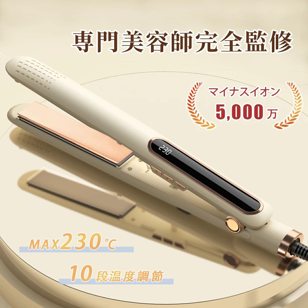 ・メーカー(ブランド)：Jotimei ・商品名：ストレート・カール両用アイロン ・仕様：283mm*32mm*32mm ・重量：310g ・タイプ：両用ヘアアイロン ・型番：M111 ・定格電圧：100-240V（海外対応可） ・周波数：50/60HZ ・主な付属品：日本語取扱説明書 ・注意事項：お使いのモニターの発色具合により、実際のものと色が異なる場合がございます。