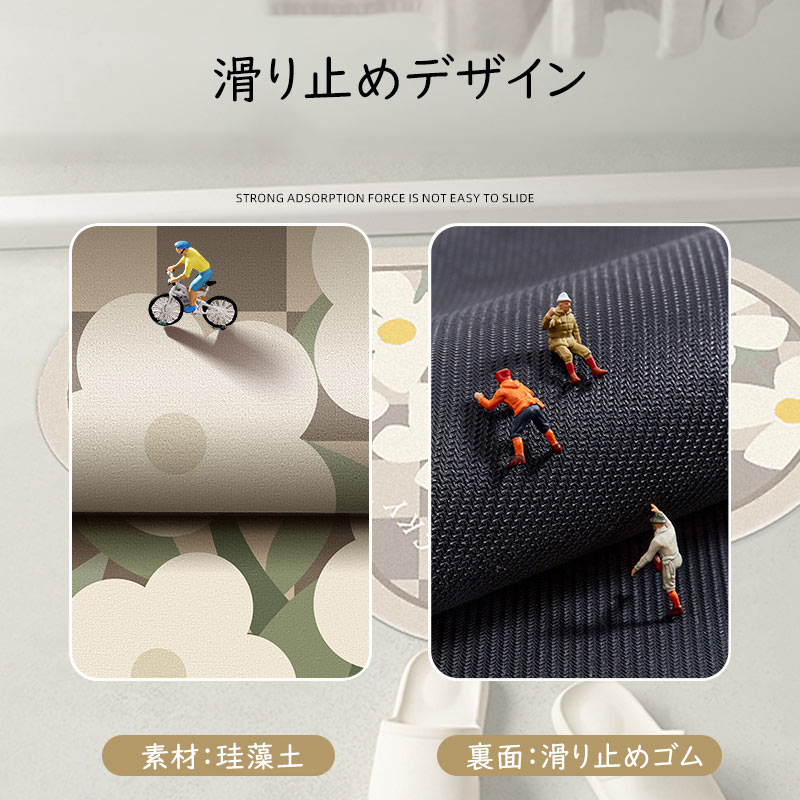 クロノウェルシスの「SALE」花柄バスマット 珪藻土 バスマット ソフト 洗える 韓国風 40*60cm 柔らか おしゃれ 選べる5種類 手入れ簡単 カビない 滑り止め 折り畳める やわらか 吸水性 速乾性 耐久性 割れない 収納 抗菌 植物柄 キッチン ほのくら｜アングル3