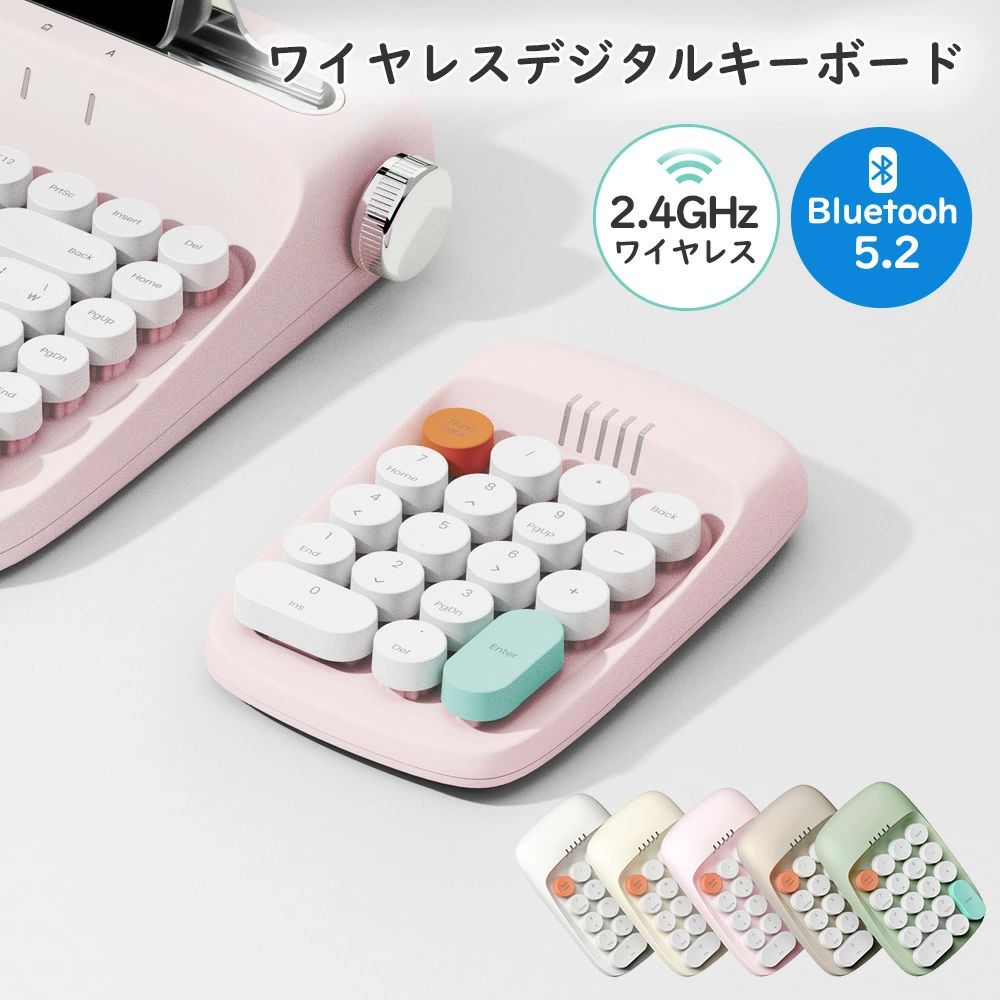 商品名 テンキー 【テンキー】とは キーボードの右側にある数字の列と、計算に使用するための演算子がある部分のことを指します。テンキーは、主に数値入力が必要なデータ入力や経理などの業務で使用されます。また、計算機や電卓にもテンキーがあります。キーボードによってはテンキーが付いていないものもあります。 商品特徴 Bluetooth接続でワイヤレス使用可能スリムなデザインで持ち運びに便利多機能な10キー付きキーボードMacOS、iOS、Windows、Androidに対応5つの色から選べる サイズ 92*148*30mm カラー ホワイト・アイボリー・ピンク・ベージュ・グリーン 注意事項 ※サイズは当店計測の実寸サイズです。実際の商品ならびにメーカー表記サイズとは多少の誤差が生じる場合がございます。あらかじめご了承ください。※海外輸入品のため、商品によってはパッケージや説明書が、英語や中国語表記となっている場合があります。商品を安価でご提供させていただくため、輸入時のパッケージのままでのお届けとなります。予めご了承くださいませ。※商品の写真はできる限り実物のお色に近づけるように加工しておりますが、お使いのモニター設定、お部屋の照明などにより、実際の商品と異なる場合がございます。※生地材質の特性上、やや匂いが強く感じられるものもございます。数日のご使用や陰干しなどで気になる匂いはほとんど感じられなくなります。※万が一不良品が到着した場合、至急、返品返金・交換対応をさせていただきます。 到着後【3日以内】にご連絡ください。※本製品のデザインや仕様は、改良、改善のために予告なく変更することがあります。予めご了承ください。※製品本来の目的以外の用途には使用しないでください。※本製品をご自分で修理・分解・改造しないでください。 商品関連キーワード お正月 成人の日 成人式 バレンタイン ホワイトデー ひな祭り 卒業式 入学式 入園式 就職祝い 卒業祝い お花見 母の日 歓迎会 父の日 梅雨 七夕 お中元 ひまわり お盆休み お盆玉 暑中見舞い 残暑見舞い 夏休み ハロウィン 1122 夫婦の日 クリスマス お歳暮 プレゼント ギフト 誕生日 記念日 ウェディング プロポーズ 結婚祝い 引き出物 出産祝い お返し 内祝い 開店祝い 新築祝い 成人祝い お祝い 御祝 送別会 入学祝い 卒業式 卒業祝い 退職祝い お見舞い 還暦祝い 昇進祝い 金婚式 銀婚式 春 夏 秋 冬 20代 30代 40代 50代 60代 通販 楽天ROOM おすすめ 販売元 Japan E Commerce株式会社〒1620814東京都新宿区新小川町7−17関連商品