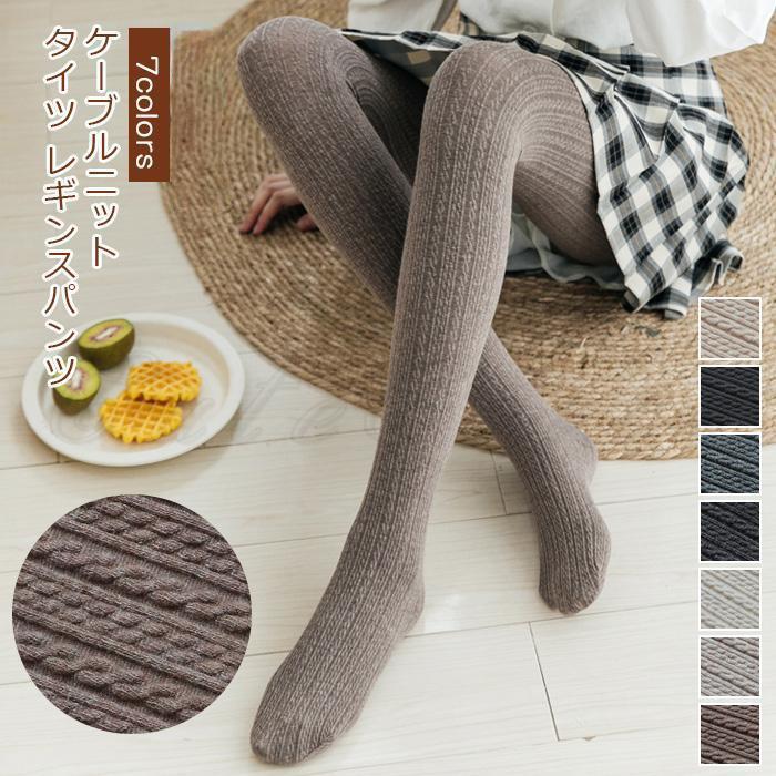 商品詳細　※記載のないアクセサリー、小物等は付属しません　■カラー:color1-color7■サイズ:フリーサイズ:ウエスト：54-124cm パンツ丈：94cm 体重：40-65kg■素材:ポリエステルなど※備考●実寸はメジャー採寸の為、若干の誤差が生じる場合があります。●色合いはモニター環境により若干の誤差が出ます。●海外製品のため、詳細タグなし。●本製品は生産過程におきまして、生地を織る際の糸の継ぎ目や多少のほつれが生じることがありまが、品質上は問題ありません。また、生地の織りに他繊維が混紡している場合もございます。