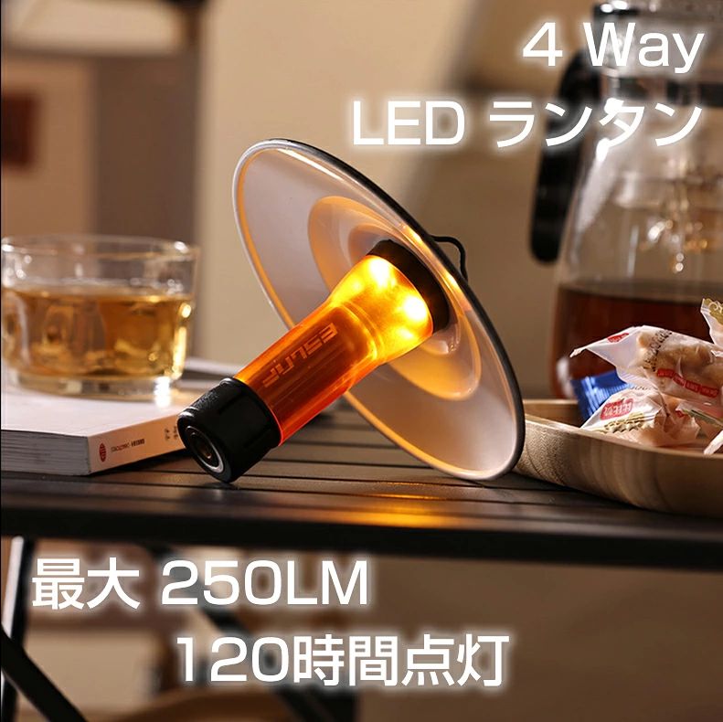 ▼商品詳細▼ 【ミニLEDランタン】：コンパクトなキャンプランタンで、9.4×3.8cmと持ち運びに最適なサイズです。 手に持ったり、バッグにぶら下げたり、腰にぶら下げたりと、とても便利なアイテムです。 底面に磁石を搭載し、金属に貼り付けて使用することも可能です。 【3 点灯モード/無段階調光】: 懐中電灯、ランタン、雰囲気ライトの 3 つのライトモード付き。 色温度は3000K & 4000Kで、ボタン長押しで無段階調光でき、輝度は14~250ルーメンの間で自由に調整できます。 【長い点灯時間】：2600mAHの大容量バッテリーを内蔵。LEDランタンの最大出力は5W。点灯時間はモードにより7〜120時間程度が可能です。 【防水＆耐久性】：LEDランタンは高品質のABS+PC素材を採用し、IPX4防水防塵等級で、非常に丈夫で耐久性があり、簡単に損傷することはありません。 キャンプや釣り、ハイキング、災害時など、さまざまな場面で活用できます。 【USB充電式】：USB端子による充電がとても便利です。 屋外に固定電源がない場合は、ノートパソコンやモバイル電源などでも充電が可能です。 【重要】注意事項（ご購入前に必ずお読みください。） 【バッテリー体積エネルギー容量不足400Wh/L】 ※入荷時期により製品のデザインや仕様などが予告なく変更される場合がございますので、予めご了承ください。 ※商品画像のカラーはイメージであり実際の色と異なる場合がございます。また、モニターにより色が異なる場合がございます。 ※北海道、沖縄、離島地域は送料別となります。