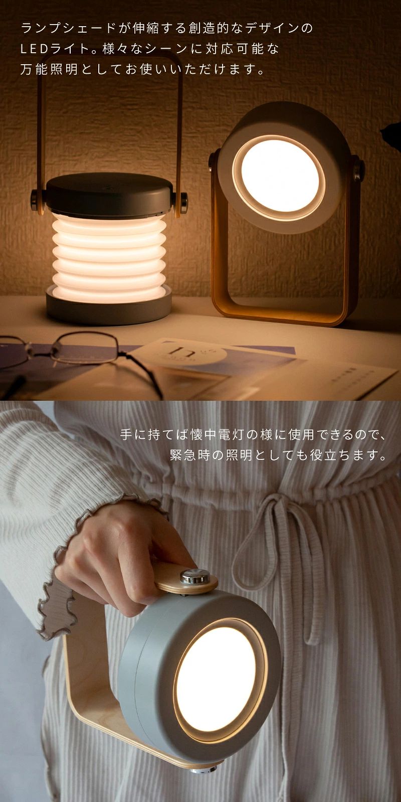 ランタン LED USB 充電式 懐中電灯 置き型 掛け型 間接照明 デスクライト テーブルランプ 暖色 電球色 スタンドライト キャンプ用品 アウトドア用品 寝室 北欧 プレゼント ギフト おしゃれ welsys-10004474 クロノウェルシス サンプル画像3