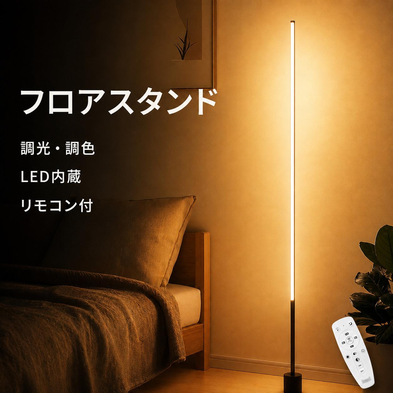 商品画像2