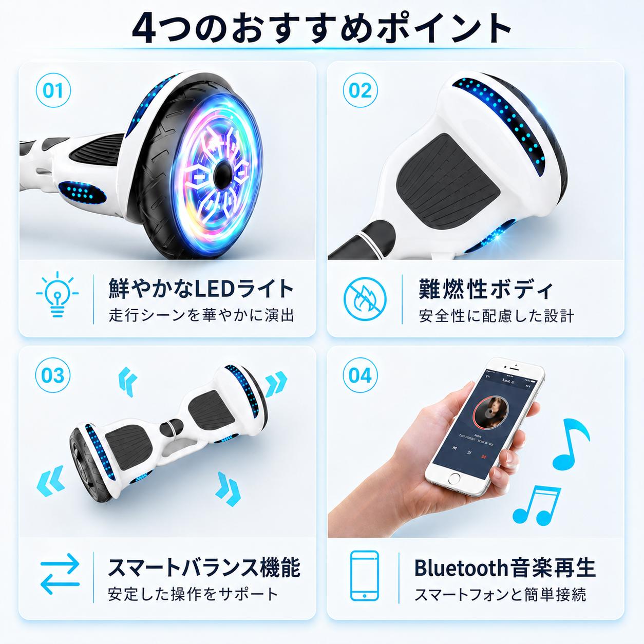 スクーター 電動バランススクーター キックボード 6.5インチ LEDライト Bluetooth...