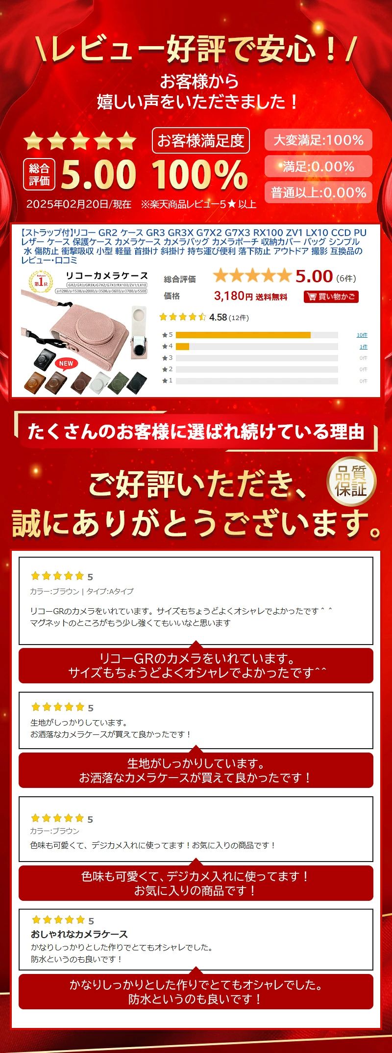リコー GR2 ケース GR3 GR3X G7X2 G7X3 RX100 LX10 CCD PUレザー ケース 保護ケー...