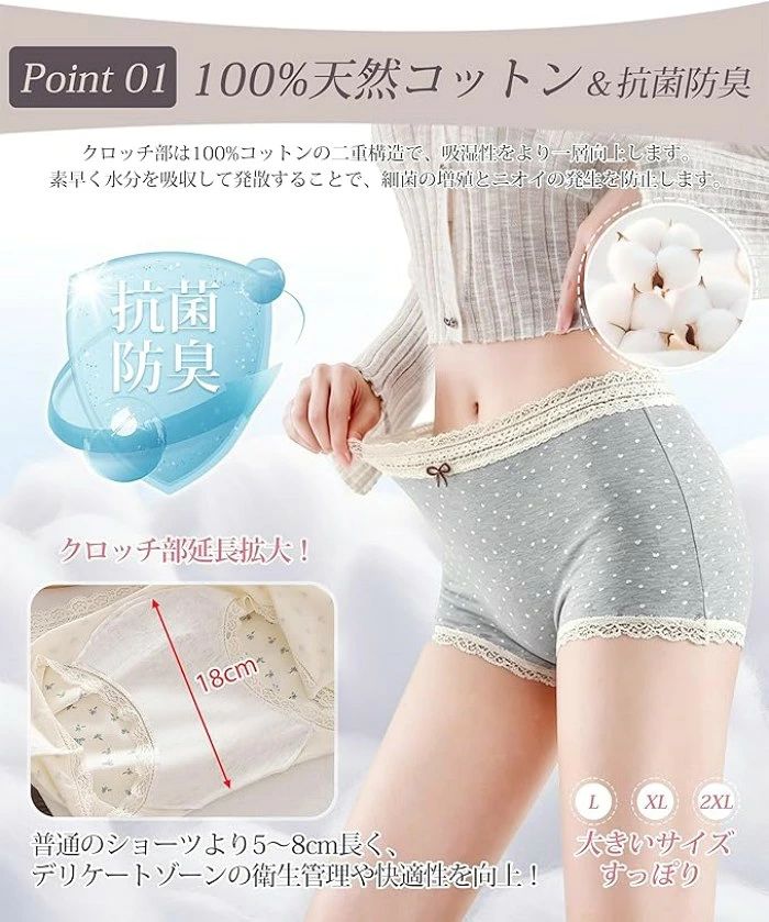 ショーツ ボクサーパンツ レディース 6枚セット 綿 抗菌防臭 お腹すっぽり 大きい...