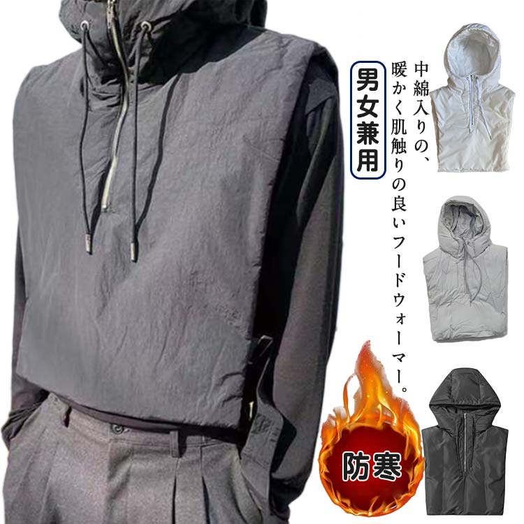 フードウォーマー 対策 つけ襟 防寒 帽子 フェイクカラー 中綿入り レディース 背中 冷え 男女兼用 ネックウォーマー 厚手 自転車 ダウン風 メンズ 防風 つけ襟 ハイネック スノーボード あったか スキー バイク 釣り 登山 通勤 通学 フードウォーマー