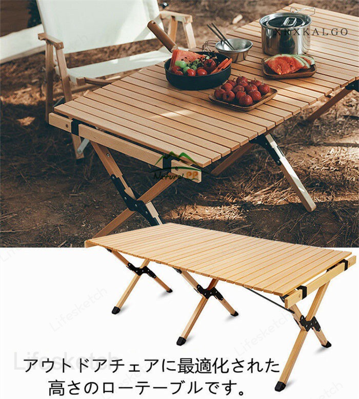 ウッドロールトップテーブル 120x52cm ブナの木 アウトドア 木製 テーブル 6~8人 ...