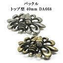 da668 バックル ピューター 日本製 madeinjapan メイドインジャパン トライ スカル ドクロ ウィラック メンズ レディース ユニセックス 男女...