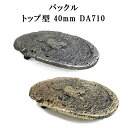 da710 バックル ピューター 日本製 madeinjapan メイドインジャパン トライ ウィラック メンズ レディース ユニセックス 男女兼用 カジュアル...