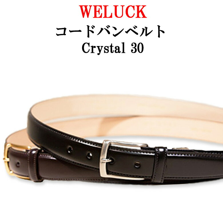 ̵ WELUCK ɥХ٥ 30ߥ Crystal30  ɥХ ٥  ӥͥ ٥  Ҳ ϳ 쥶  Хå   ե ץ쥼 쥶    ࿦  ڻ  ö