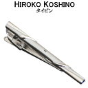 ヒロココシノ　HIROKO KOSHINO HT3009　カフスタイピン ネクタイピン ネクタイ タイピン タイバー カフス スーツ ビジネス フォーマル 社会人 ブランド アクセサリー 男性 メンズ ギフト プレゼント 誕生日 就職祝い 贈り物 ジュエリー 人気【楽ギフ_包装】