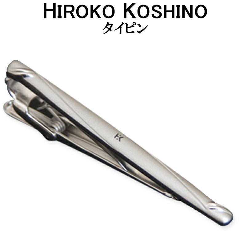 【数量限定】HIROKO KOSHINO HOMME　ヒロ