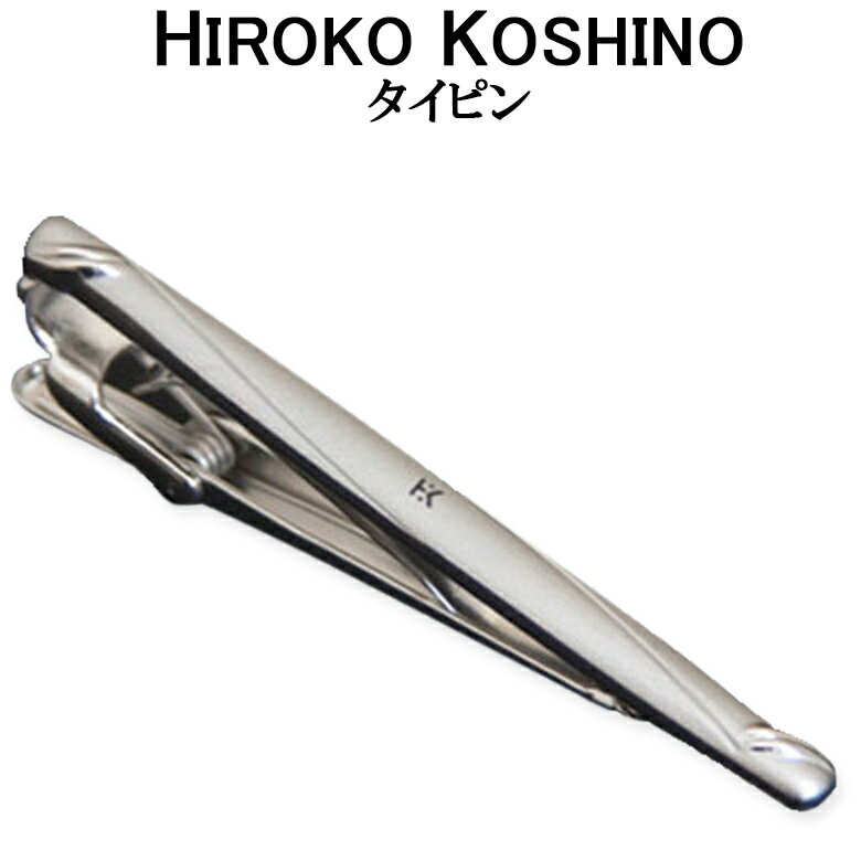 【数量限定】HIROKO KOSHINO HOMME　ヒロココシノHT3010　カフスタイピン ネクタイピン ネクタイ タイピン カフス スーツ ビジネス フォーマル 社会人 ブランド アクセサリー 男性 メンズ ギフト プレゼント 誕生日 就職祝い 贈り物 ジュエリー 人気【楽ギフ_包装】