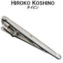 ヒロココシノ ネクタイピン 【数量限定】HIROKO KOSHINO HOMME　ヒロココシノHT3010　カフスタイピン ネクタイピン ネクタイ タイピン カフス スーツ ビジネス フォーマル 社会人 ブランド アクセサリー 男性 メンズ ギフト プレゼント 誕生日 就職祝い 贈り物 ジュエリー 人気【楽ギフ_包装】