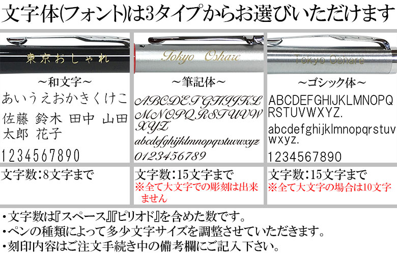 名入れ ネーム レーザー 彫刻 ペン penの紹介画像2